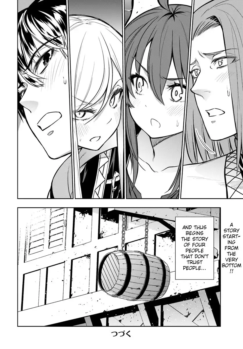 Ningen Fushin no Boukenshatachi ga Sekai o Sukuu Youdesu Chapter 1 62